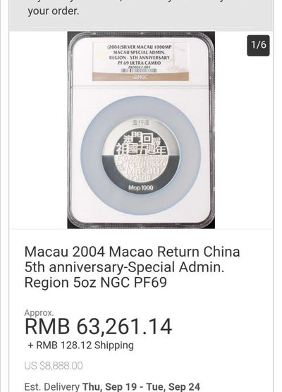 2004年澳门发行澳门回归5盎司银币NGC评级68分