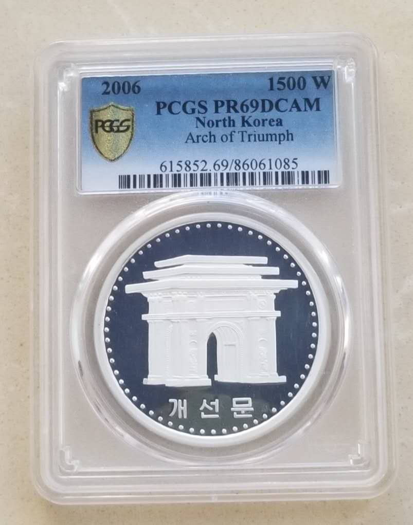 【币观天下】第120期钱币拍卖～ PCGS69-朝鲜2006年平壤凯旋门1盎司银币