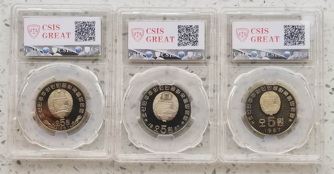 【币观天下】第120期钱币拍卖～ 1987年朝鲜纪念币镍币三雄精制版3枚信泰评级