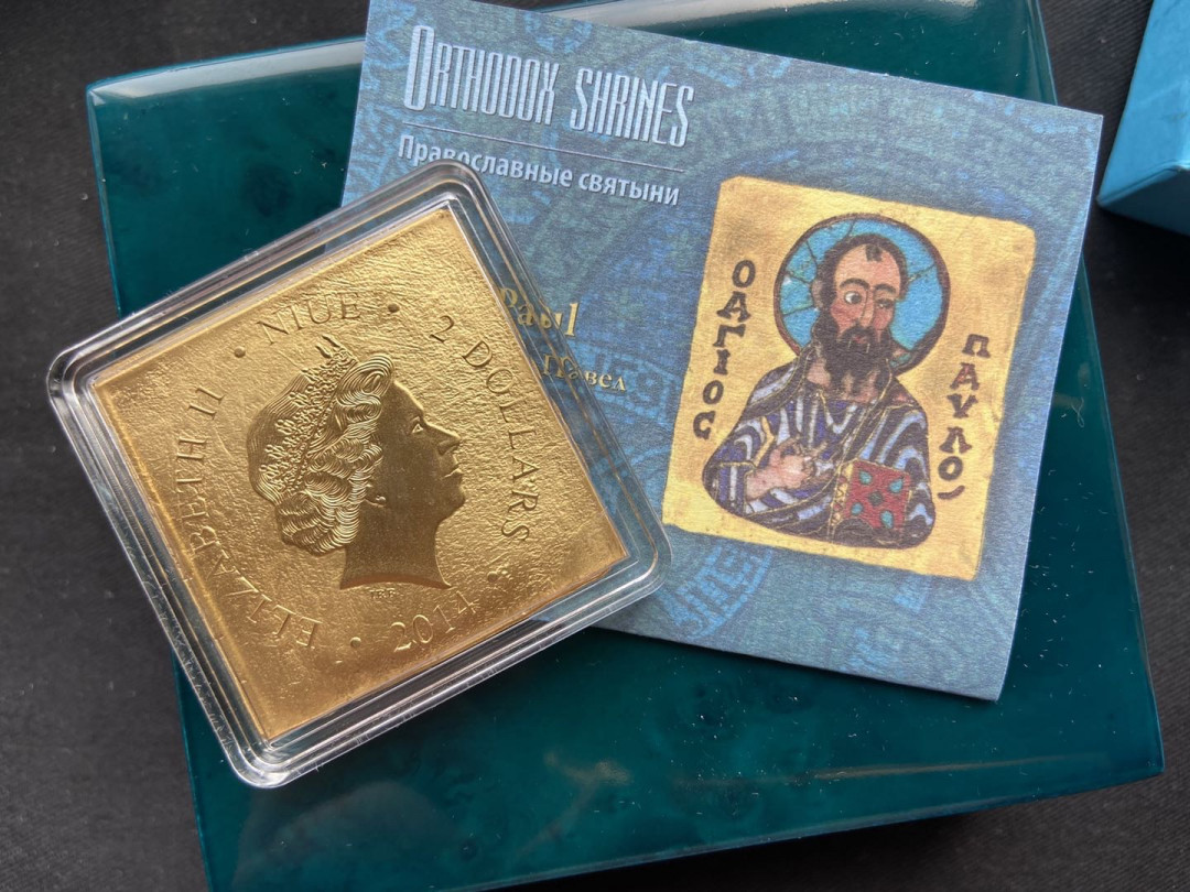 【币观天下】第120期钱币拍卖～ 纽埃2014年2元，1盎司、畸形设计、异形(方形)、整体镀24K金、超高亮光(镜面光)彩色、币边铸编号，世界圣像遗产系列(正教先知系列) ---巨人“圣.保罗”，精制艺术银币