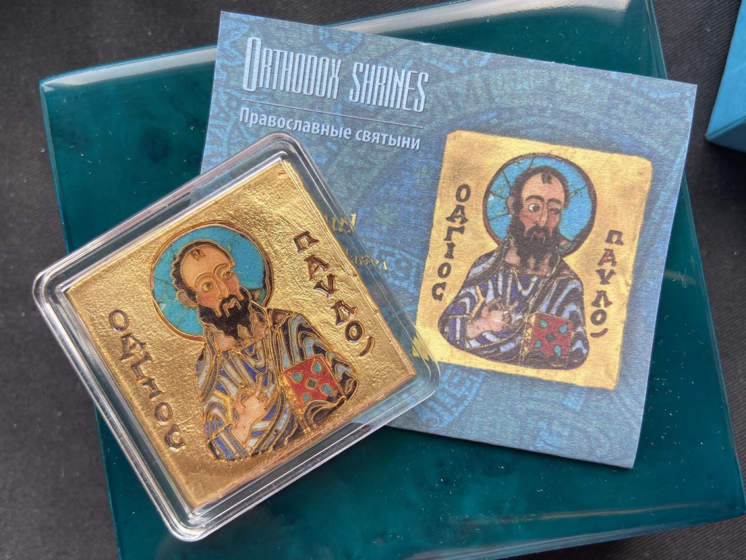 【币观天下】第120期钱币拍卖～ 纽埃2014年2元，1盎司、畸形设计、异形(方形)、整体镀24K金、超高亮光(镜面光)彩色、币边铸编号，世界圣像遗产系列(正教先知系列) ---巨人“圣.保罗”，精制艺术银币