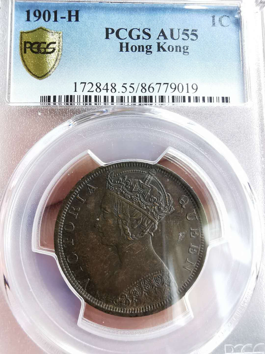 凡希社世界钱币微拍第一百三十一期 1901H香港小维1分PCGS-AU55
