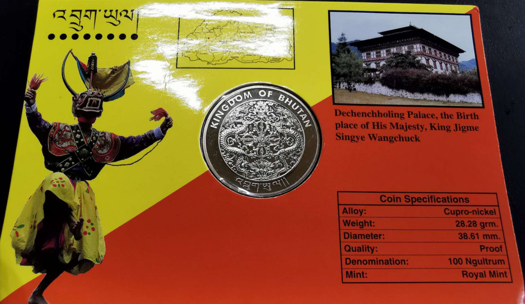凡希社世界钱币微拍第一百三十一期 1999不丹旺楚克国王登基纪念100N镍原封！