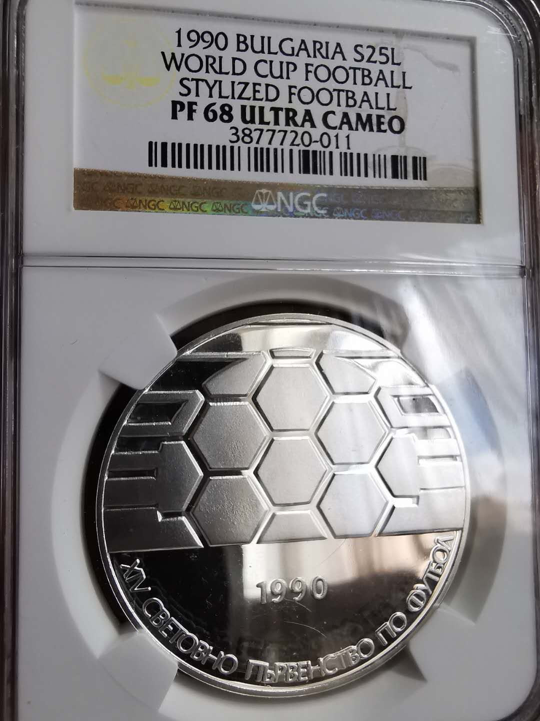 凡希社世界钱币微拍第一百三十一期 1990保加利亚世界杯纪念大银NGC-PF68UC