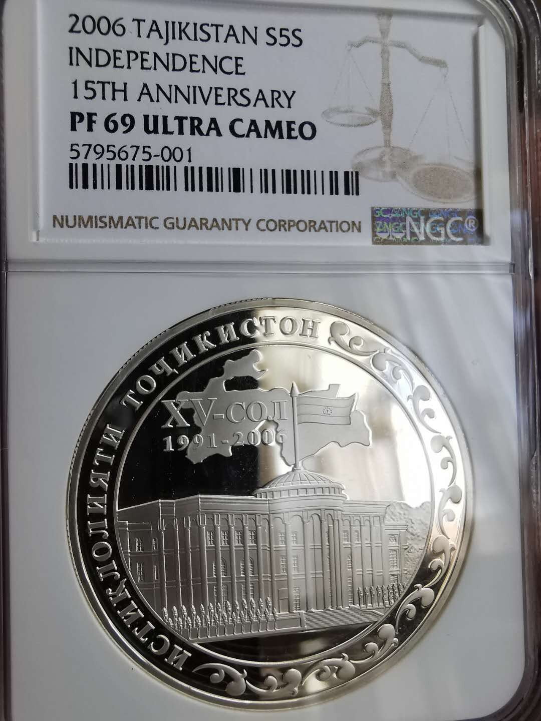 凡希社世界钱币微拍第一百三十一期 2006搭吉克斯坦独立纪念大银NGC-PF69UC