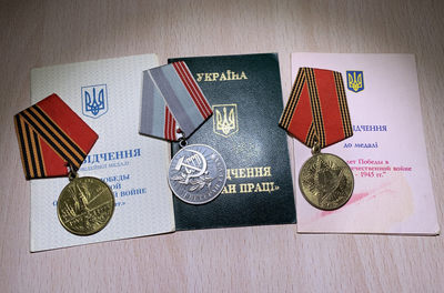 大猫徽章拍卖第130期 - 俄罗斯带证纪念章三枚 