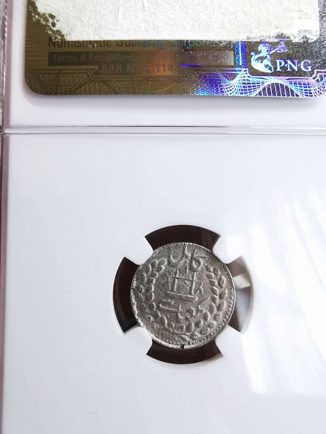 凡希社世界钱币微拍第一百三十一期 1895阿富汗ABASSI银NGC-MS65高分！