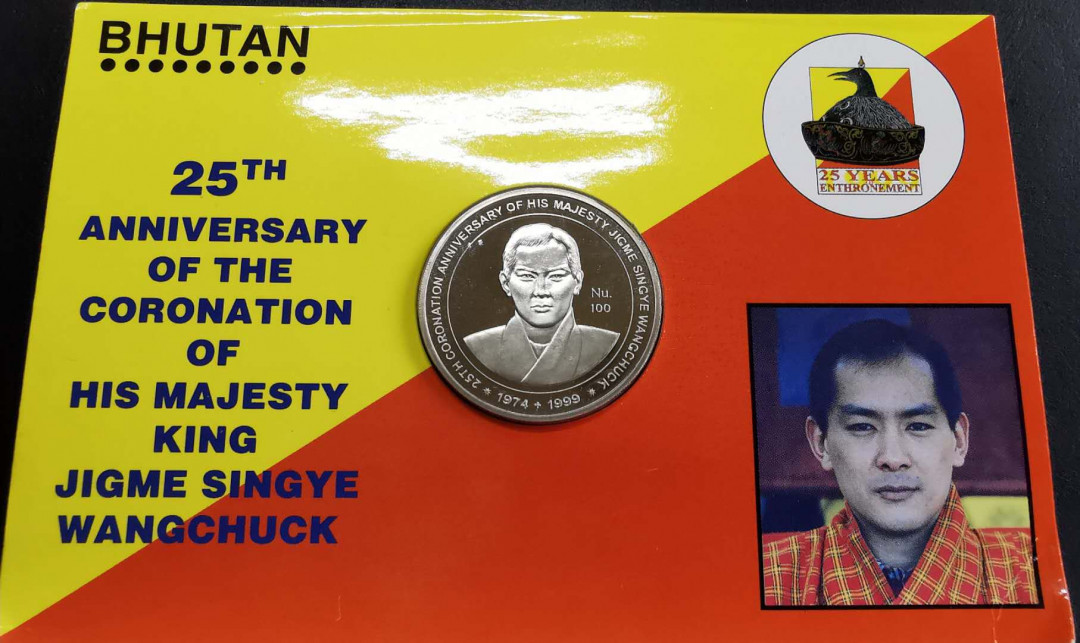 凡希社世界钱币微拍第一百三十一期 1999不丹旺楚克国王登基纪念100N镍原封！