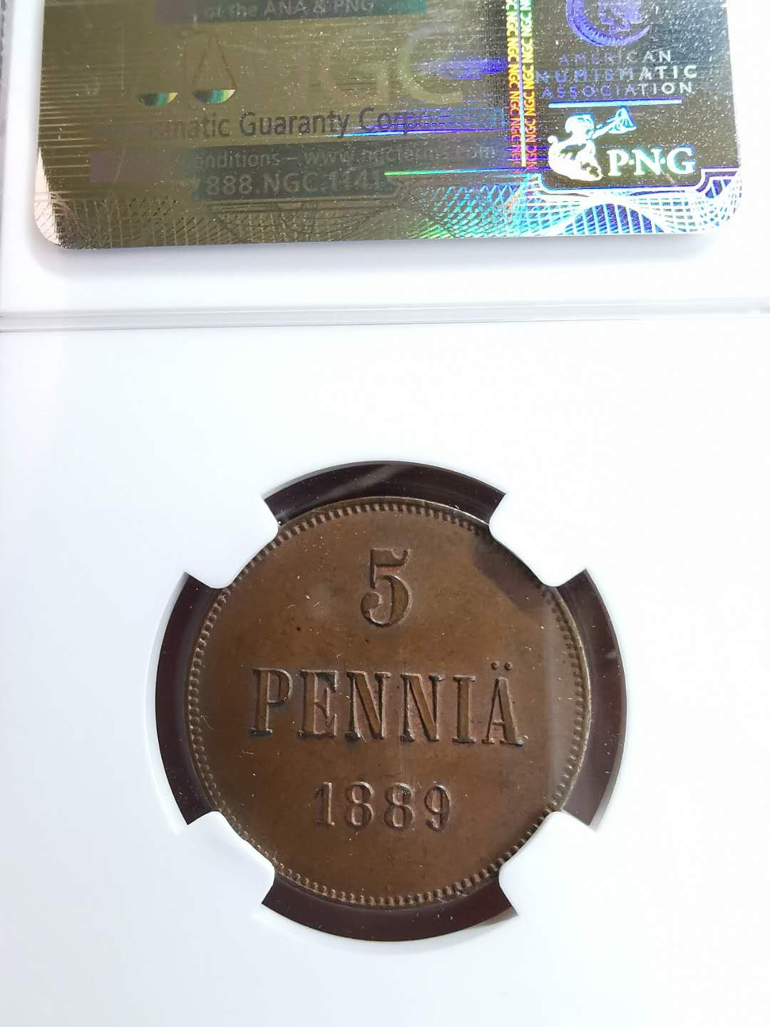 凡希社世界钱币微拍第一百三十一期 1889俄属芬兰5芬尼NGC-MS62