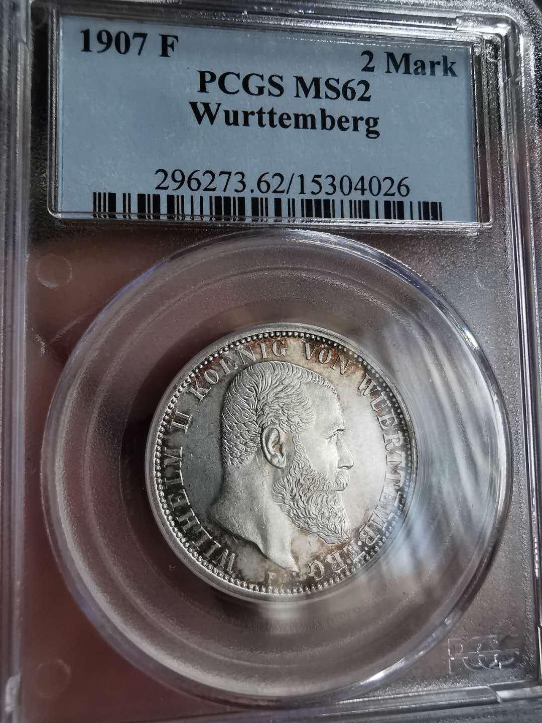 凡希社世界钱币微拍第一百三十一期 1907符腾堡2马克PCGS-MS62