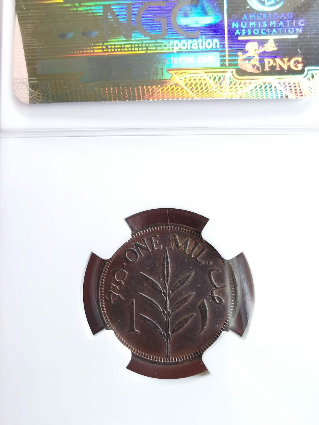 凡希社世界钱币微拍第一百三十一期 1943巴勒斯坦MIL铜NGC-MS64