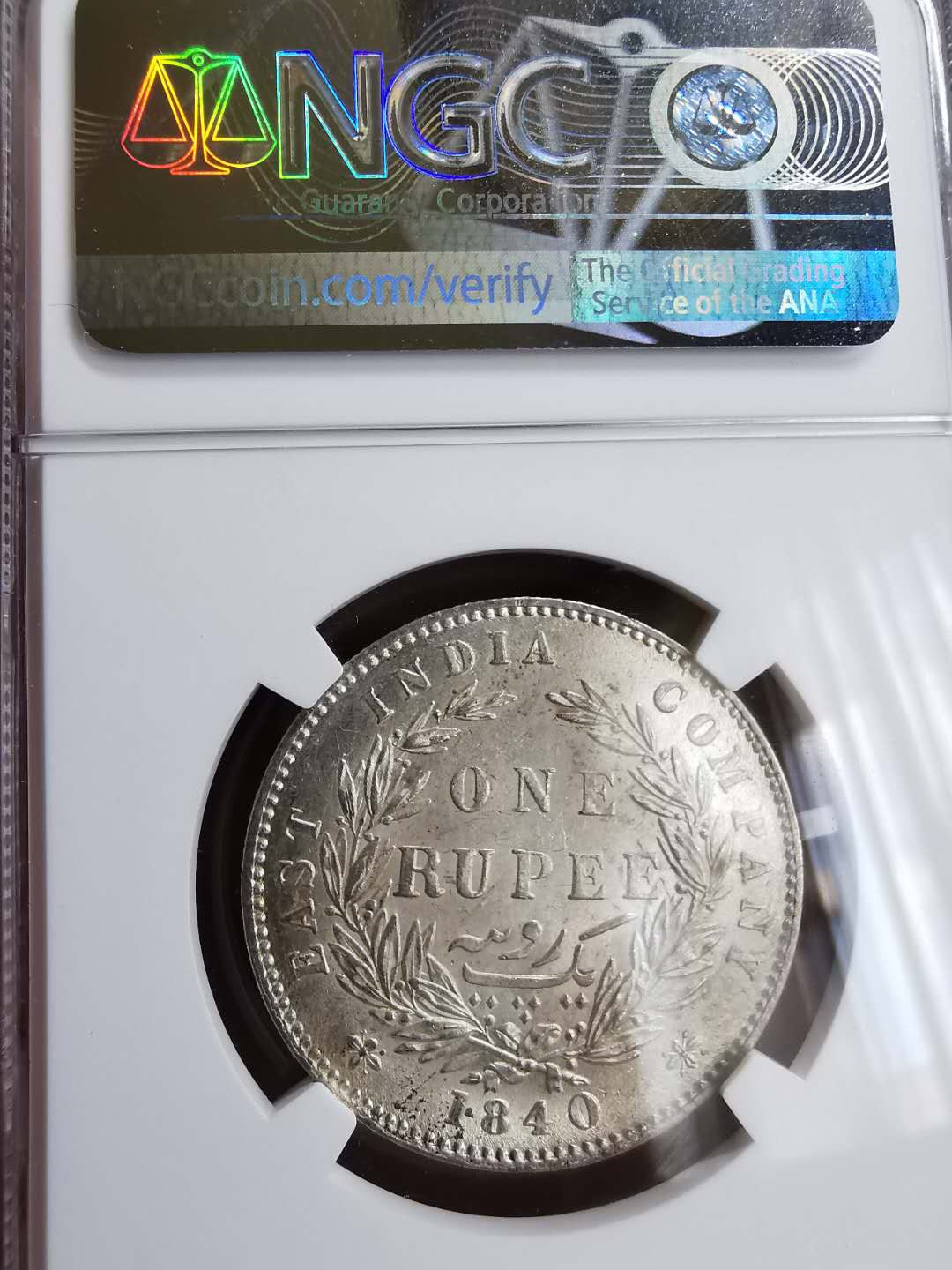 凡希社世界钱币微拍第一百三十一期 1840东印度公司小维卢比NGC-MS61