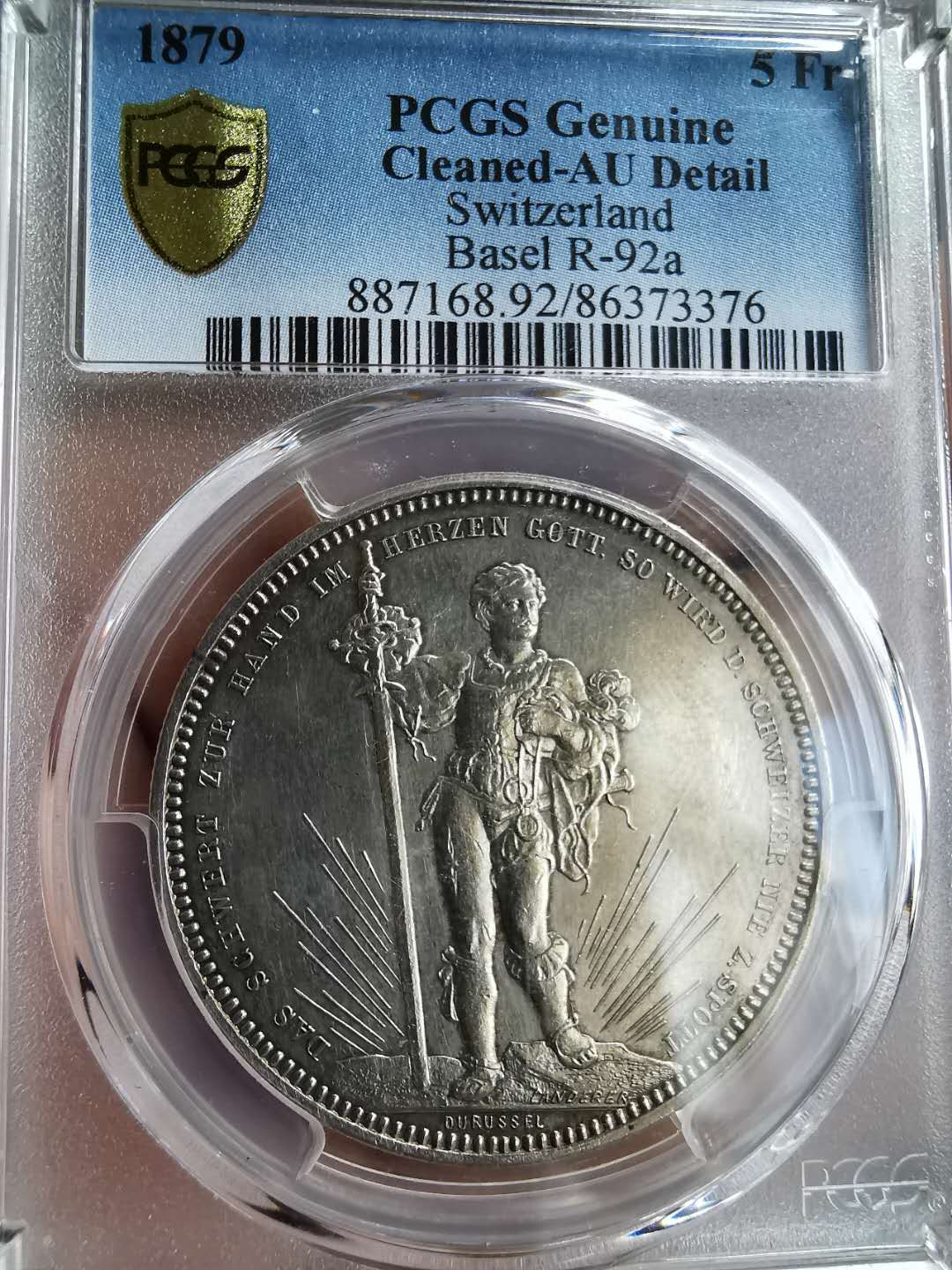 凡希社世界钱币微拍第一百三十一期 1879瑞士射击节5法郎大银PCGS-AUD