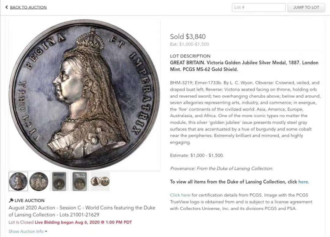 凡希社世界钱币微拍第一百三十一期 热！1887英国老维加冕纪念大型银章PCGS-SP62五彩包浆收藏级！