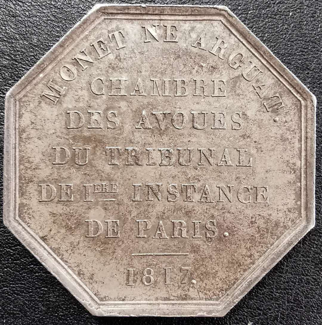 凡希社世界钱币微拍第一百三十一期 1817路易十八银JETON高浮雕精美！