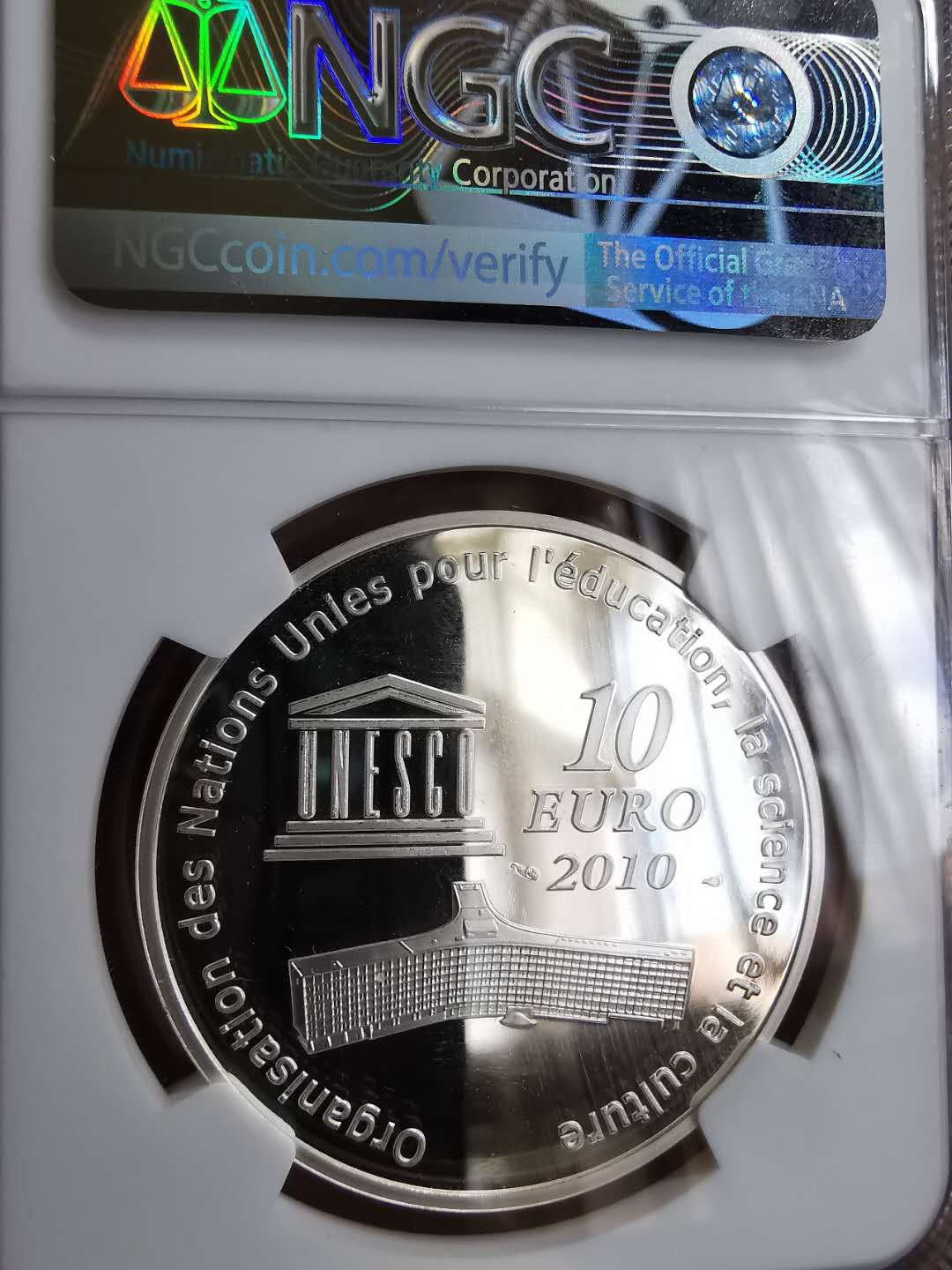 凡希社世界钱币微拍第一百三十一期 2010法国泰姬陵10欧元纪念大银NGC-PF69UC