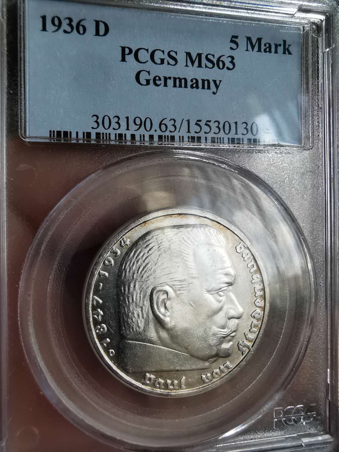 凡希社世界钱币微拍第一百三十一期 1936第三帝国兴登堡5马克PCGS-MS63