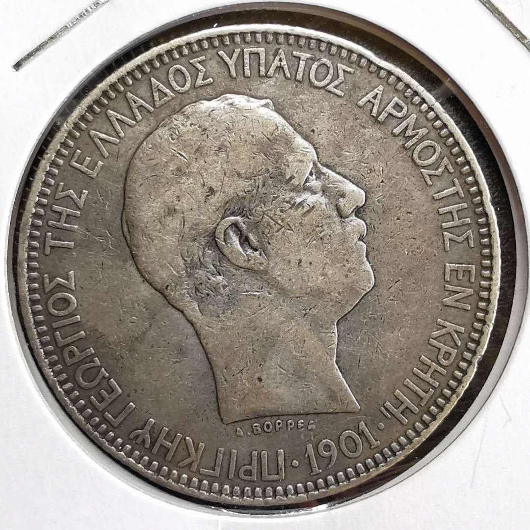 凡希社世界钱币微拍第一百三十一期 1901克里特5德拉克马大银美品