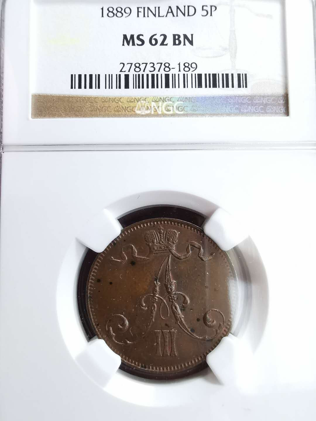 凡希社世界钱币微拍第一百三十一期 1889俄属芬兰5芬尼NGC-MS62