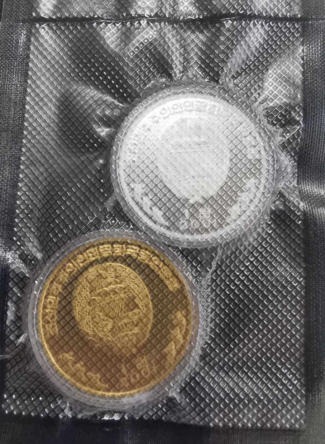 凡希社世界钱币微拍第一百三十一期 荐！2001朝鲜檀君中央版铜铝一对稀少完美品！