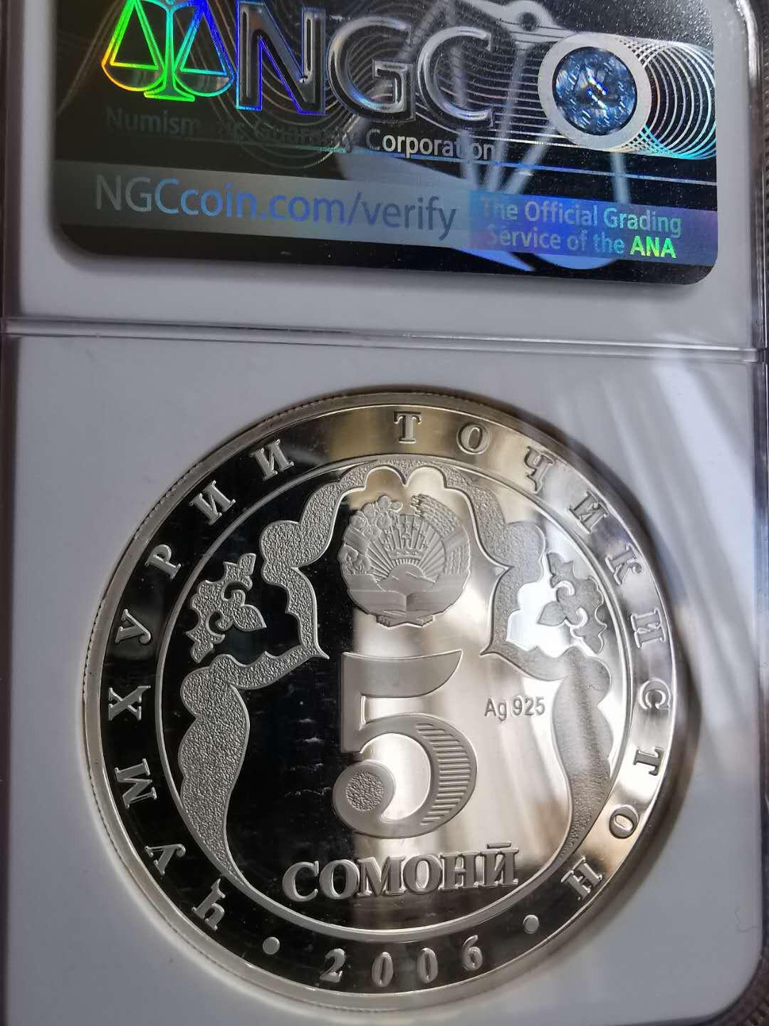 凡希社世界钱币微拍第一百三十一期 2006搭吉克斯坦独立纪念大银NGC-PF69UC