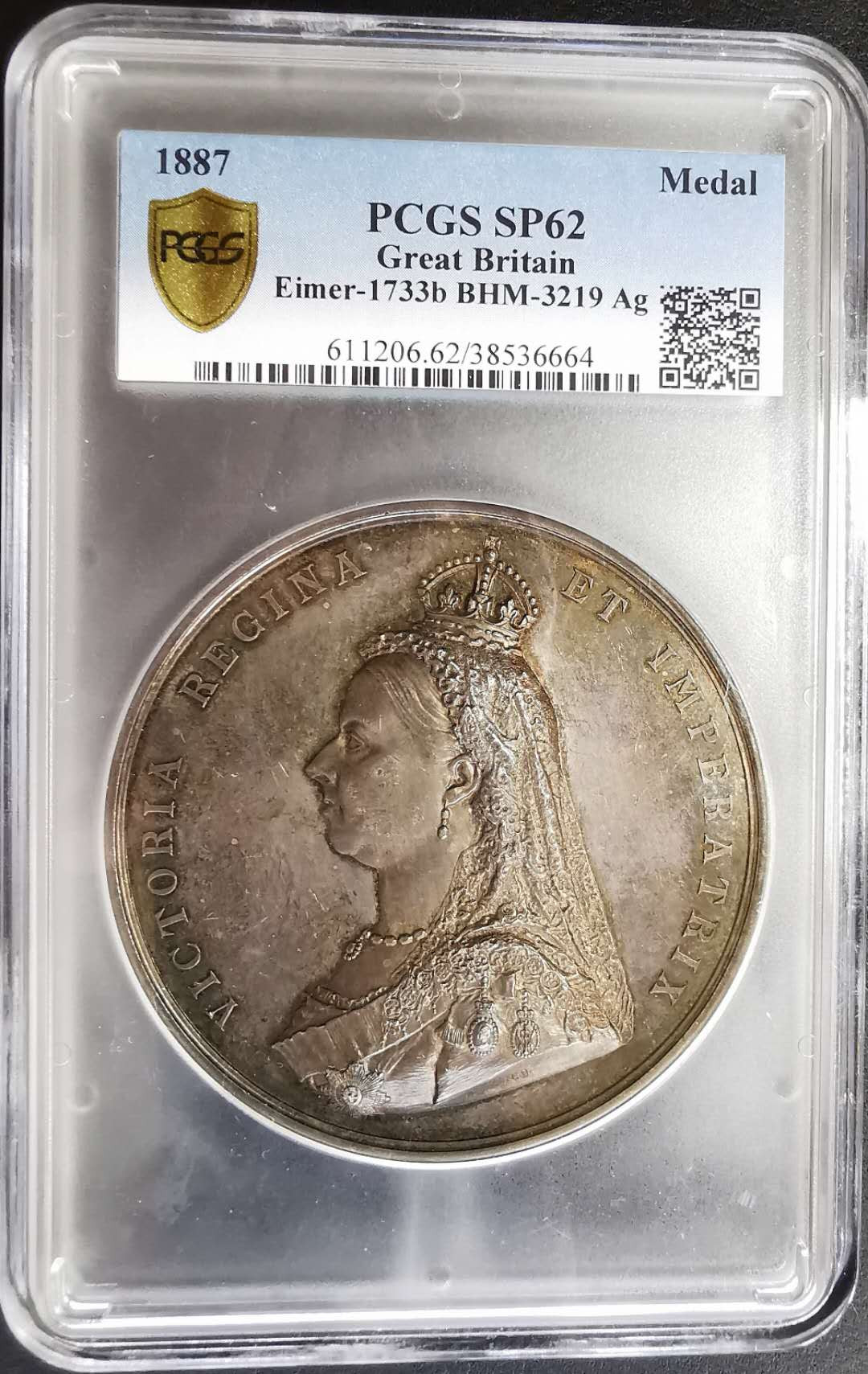 凡希社世界钱币微拍第一百三十一期 热！1887英国老维加冕纪念大型银章PCGS-SP62五彩包浆收藏级！