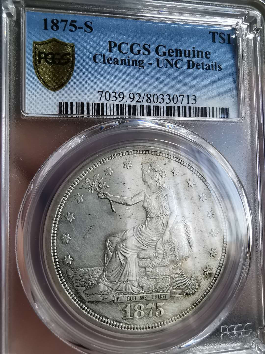 凡希社世界钱币微拍第一百三十一期