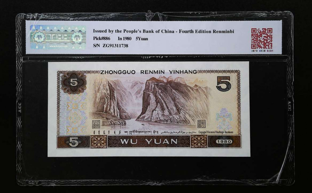 805（金网鹤王）小纤云