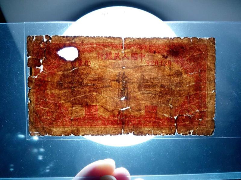 靓号钱币三十二期微拍   0佣金全场包邮 一版10元锯木与犁田   实物拍照  裸币8尾