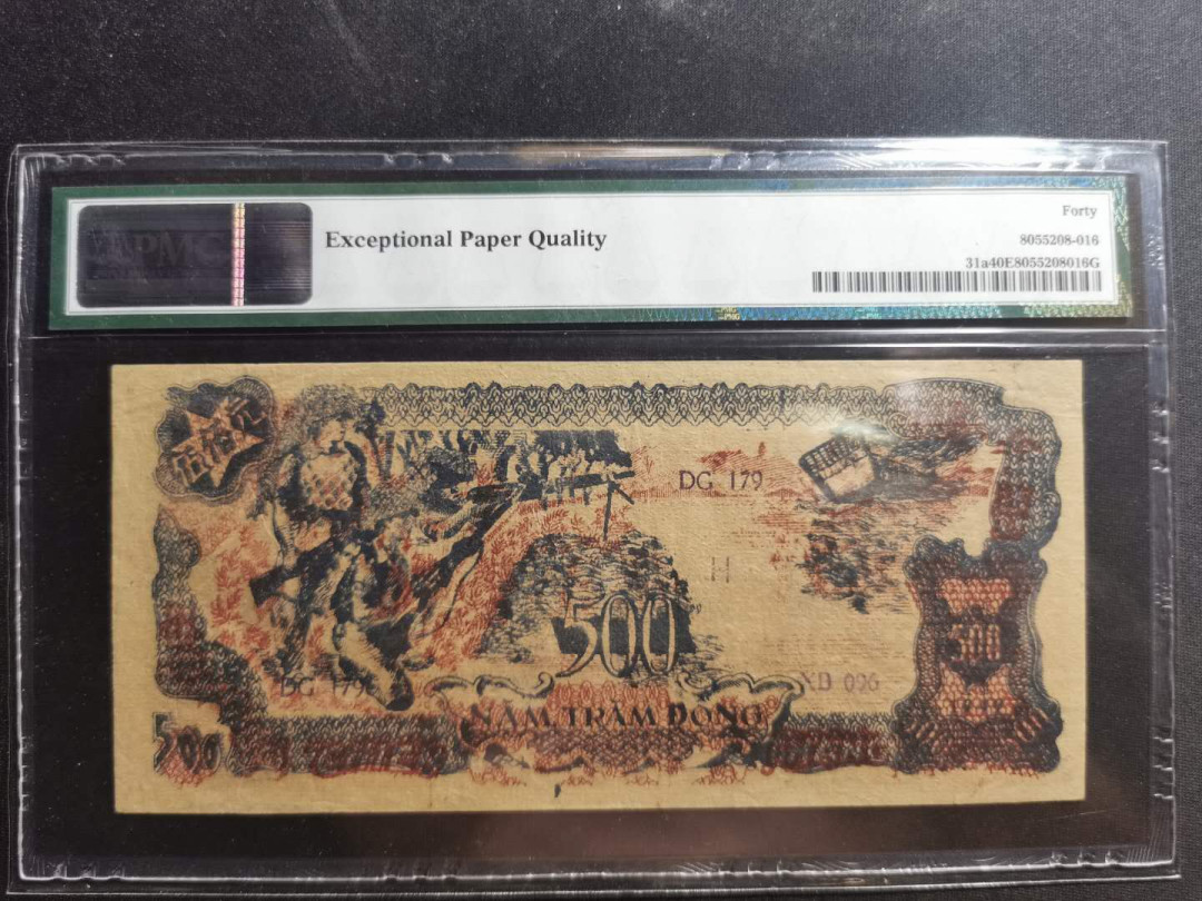 【鲸贝乐淘】千字文·第“仁慈隐恻，造次弗离”号拍卖 【越南🇻🇳 】1949年500盾，解放区草纸币，PMG40 