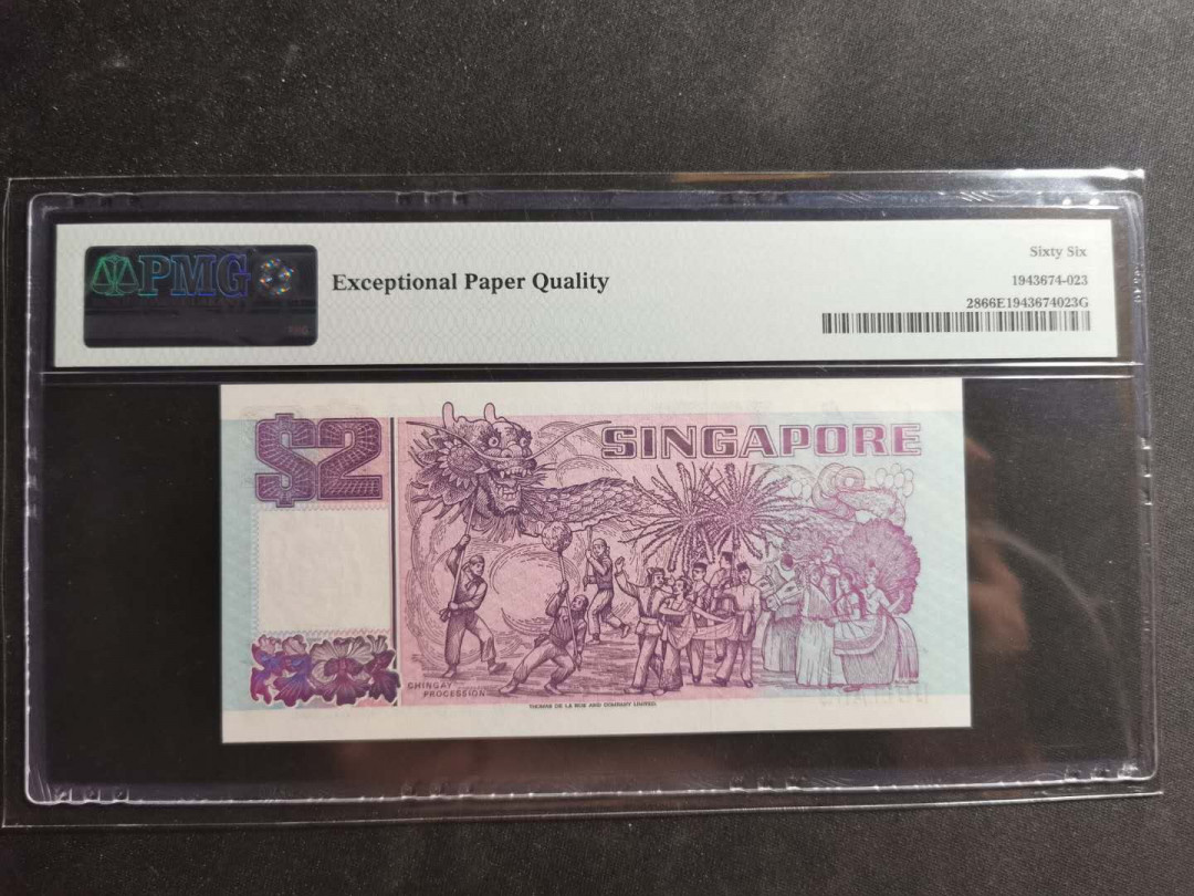 【鲸贝乐淘】千字文·第“仁慈隐恻，造次弗离”号拍卖 【新加坡🇸🇬 】1992年2元，船版，PMG66E 