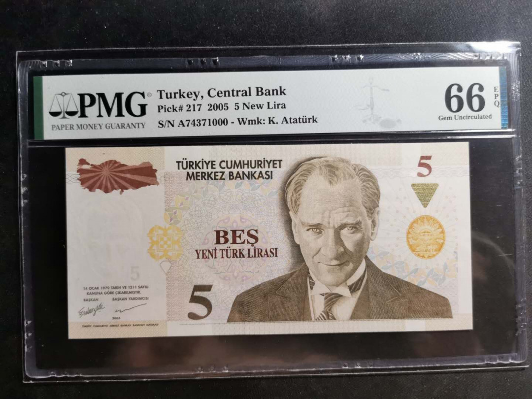 【鲸贝乐淘】千字文·第“仁慈隐恻，造次弗离”号拍卖 【土耳其🇹🇷 】000豹子号，2005年5里拉，PMG66E 