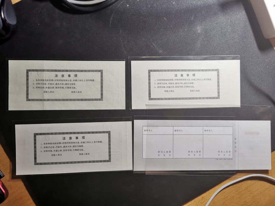 【鲸贝乐淘】千字文·第“仁慈隐恻，造次弗离”号拍卖 【票样样张】银行存单，支票，票样样张，四张一起，100元有折痕，其他全新全品UNC 