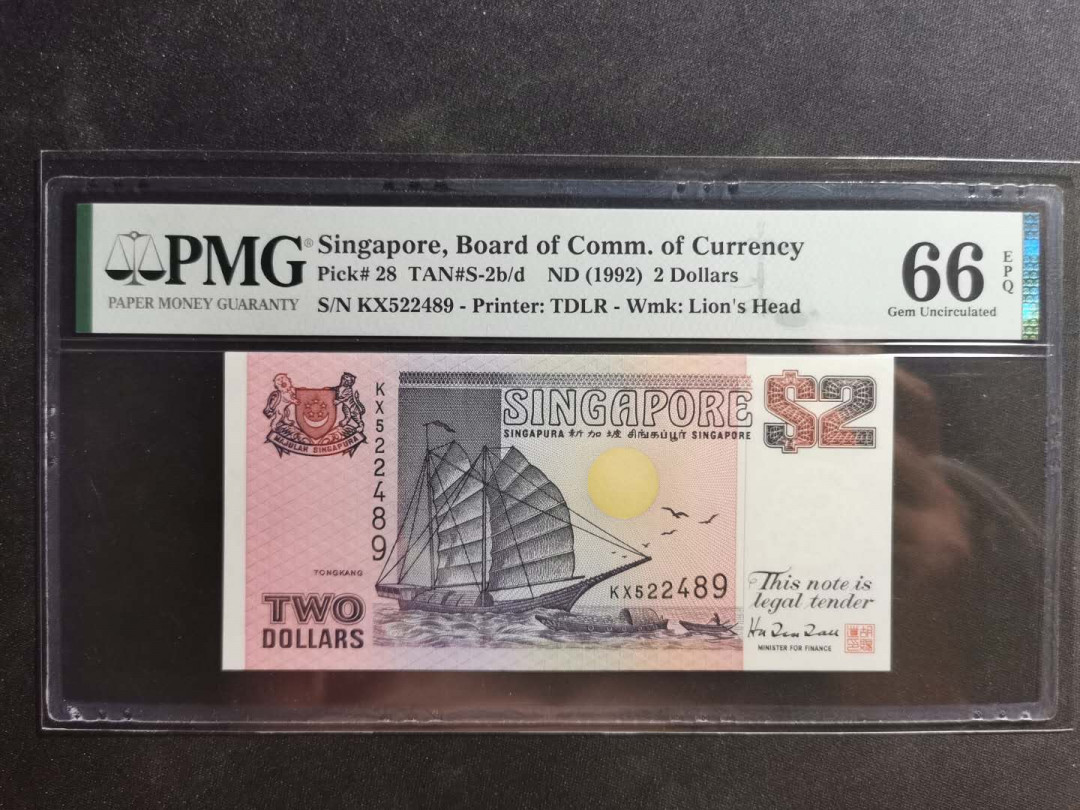 【鲸贝乐淘】千字文·第“仁慈隐恻，造次弗离”号拍卖 【新加坡🇸🇬 】1992年2元，船版，PMG66E 