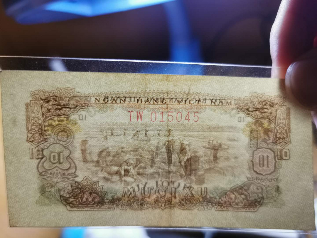 【鲸贝乐淘】千字文·第“仁慈隐恻，造次弗离”号拍卖 【越南🇻🇳 】1950年50盾解放区草纸币，难得藏品，1966年10XU中国代印，皆为流通好品，有中折