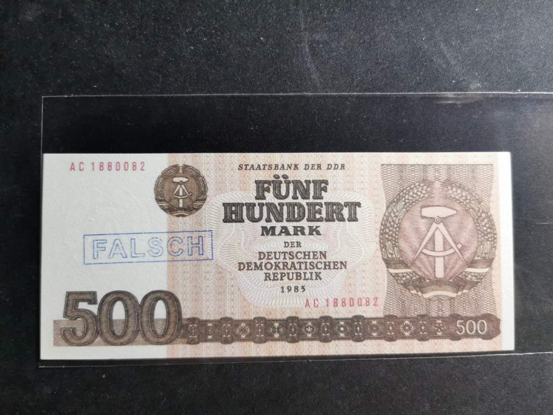 【鲸贝乐淘】千字文·第“仁慈隐恻，造次弗离”号拍卖 【老假币】1985年东德500马克，老假币，有水印和防伪线