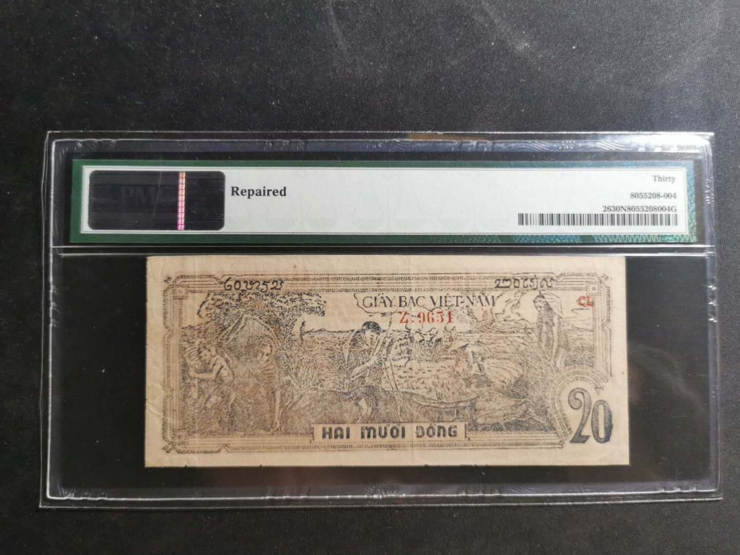 【鲸贝乐淘】千字文·第“仁慈隐恻，造次弗离”号拍卖 【越南🇻🇳 】1948年20盾，PMG30NET 