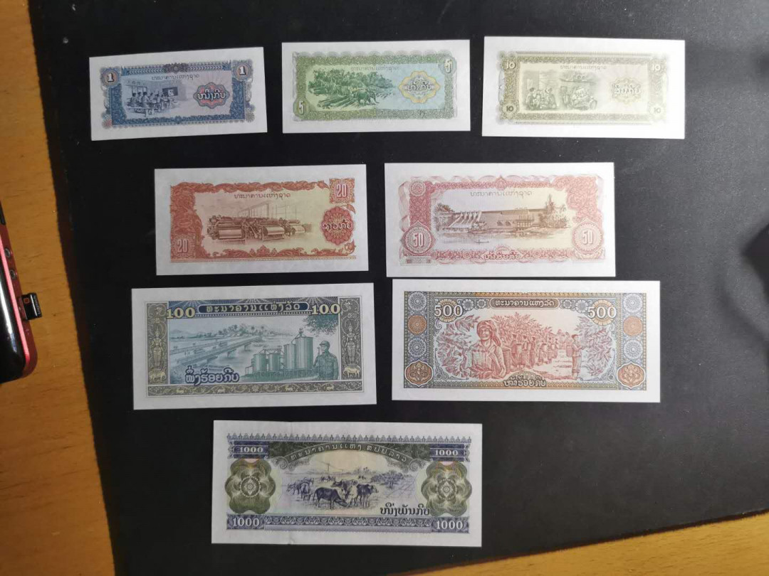 【鲸贝乐淘】千字文·第“仁慈隐恻，造次弗离”号拍卖 【老挝🇱🇦 】1979-85年老挝社会主义早期全套8张，全新全品UNC 