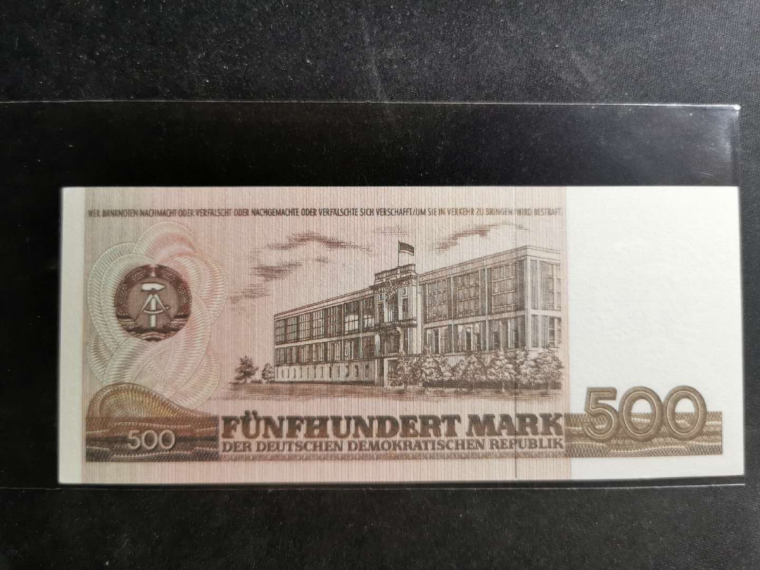 【鲸贝乐淘】千字文·第“仁慈隐恻，造次弗离”号拍卖 【老假币】1985年东德500马克，老假币，有水印和防伪线