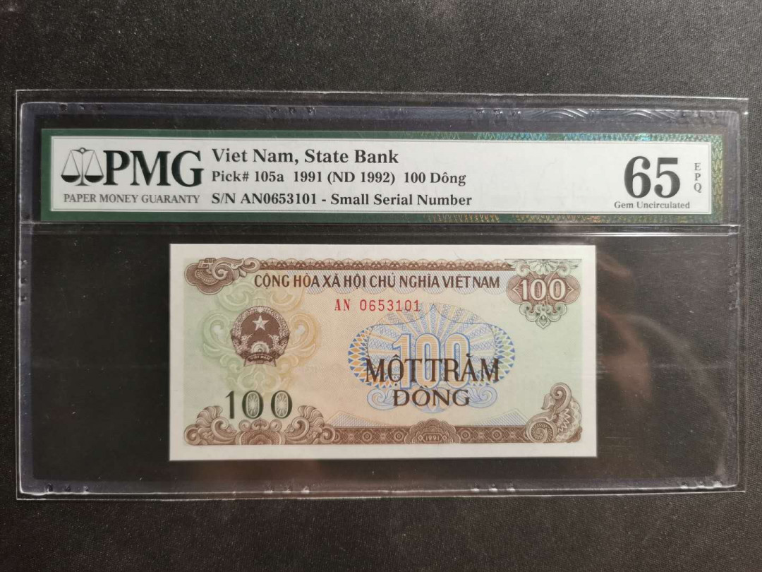 【鲸贝乐淘】千字文·第“仁慈隐恻，造次弗离”号拍卖 【越南🇻🇳 】1991年100盾，PMG65E 