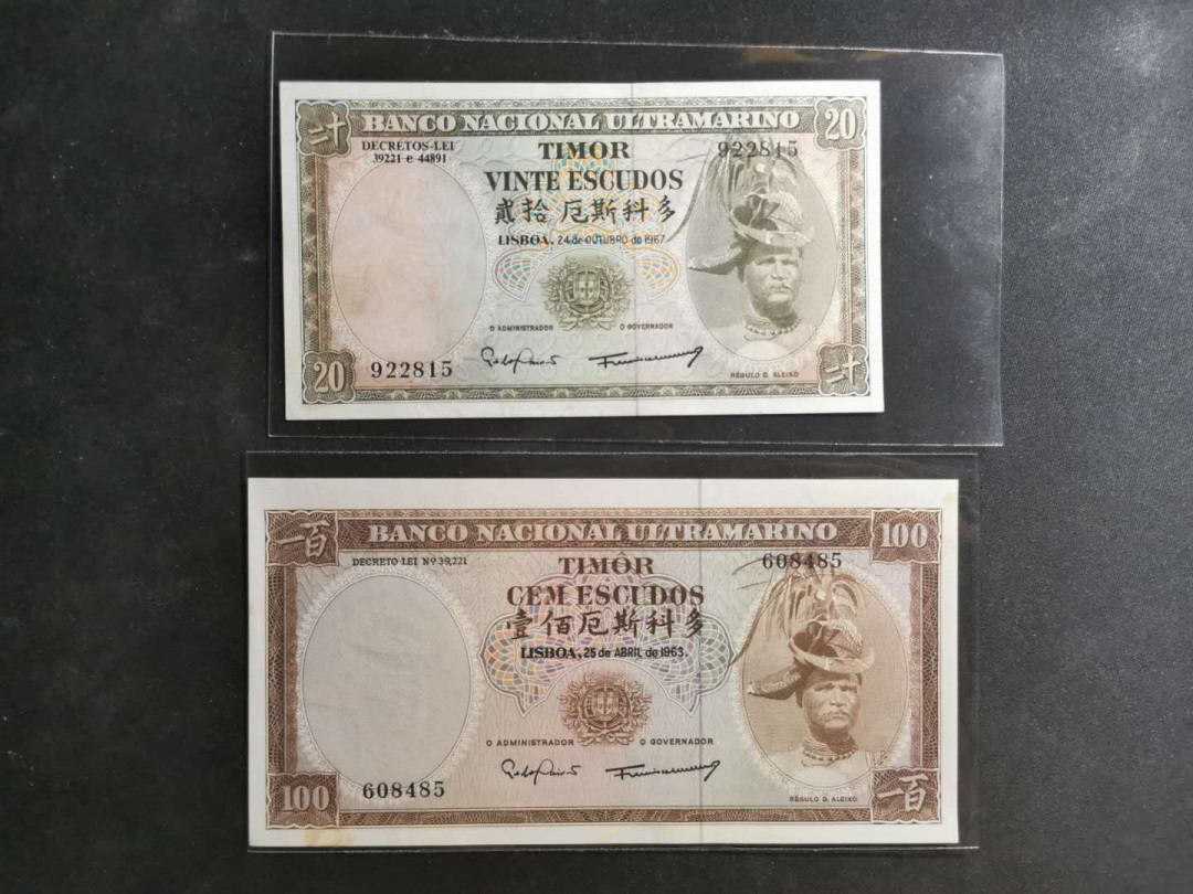 【鲸贝乐淘】千字文·第“仁慈隐恻，造次弗离”号拍卖 【汉字币】东帝汶1962年20元和100元，有黄斑无折痕，AUNC ，品相如图