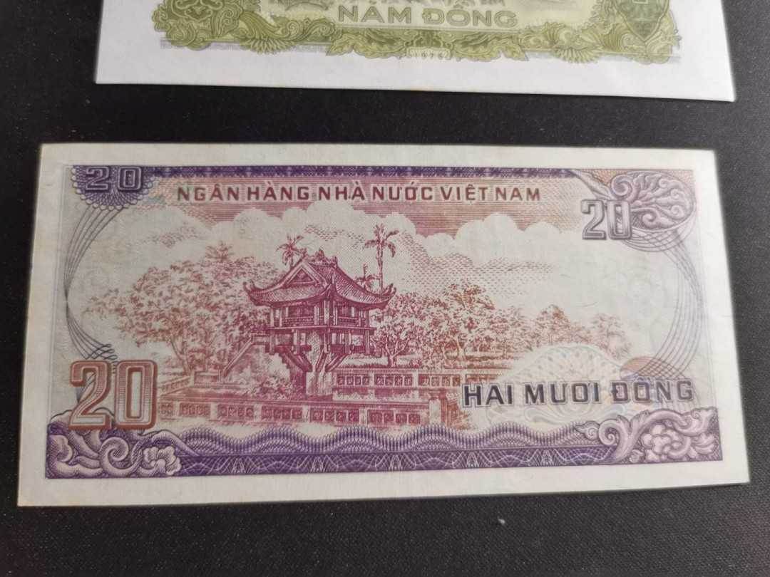 【鲸贝乐淘】千字文·第“仁慈隐恻，造次弗离”号拍卖 【越南🇻🇳 】1976-1985，早期越南小面值7张，xF-AUNC 品相如图