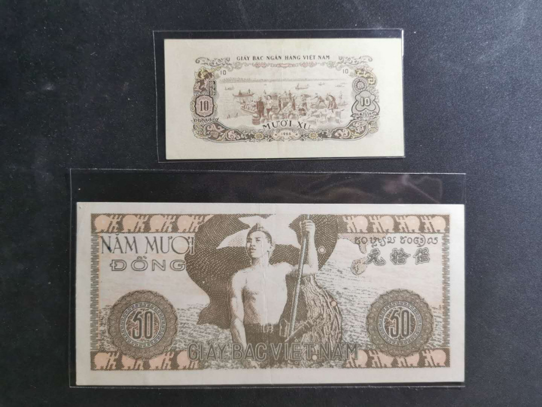 【鲸贝乐淘】千字文·第“仁慈隐恻，造次弗离”号拍卖 【越南🇻🇳 】1950年50盾解放区草纸币，难得藏品，1966年10XU中国代印，皆为流通好品，有中折