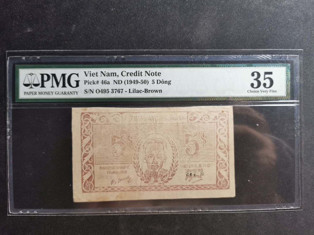 【鲸贝乐淘】千字文·第“仁慈隐恻，造次弗离”号拍卖 【越南🇻🇳 】1949年5盾，PMG35 