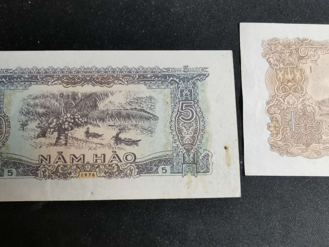 【鲸贝乐淘】千字文·第“仁慈隐恻，造次弗离”号拍卖 【越南🇻🇳 】1976-1985，早期越南小面值7张，xF-AUNC 品相如图