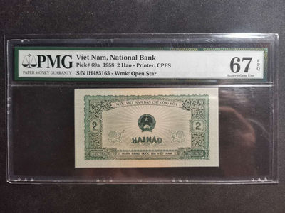 【鲸贝乐淘】千字文·第“仁慈隐恻，造次弗离”号拍卖 - 【中国代印】1958年越南🇻🇳 2毫，PMG67E, 高分难得