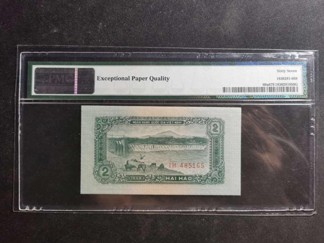 【鲸贝乐淘】千字文·第“仁慈隐恻，造次弗离”号拍卖 【中国代印】1958年越南🇻🇳 2毫，PMG67E, 高分难得