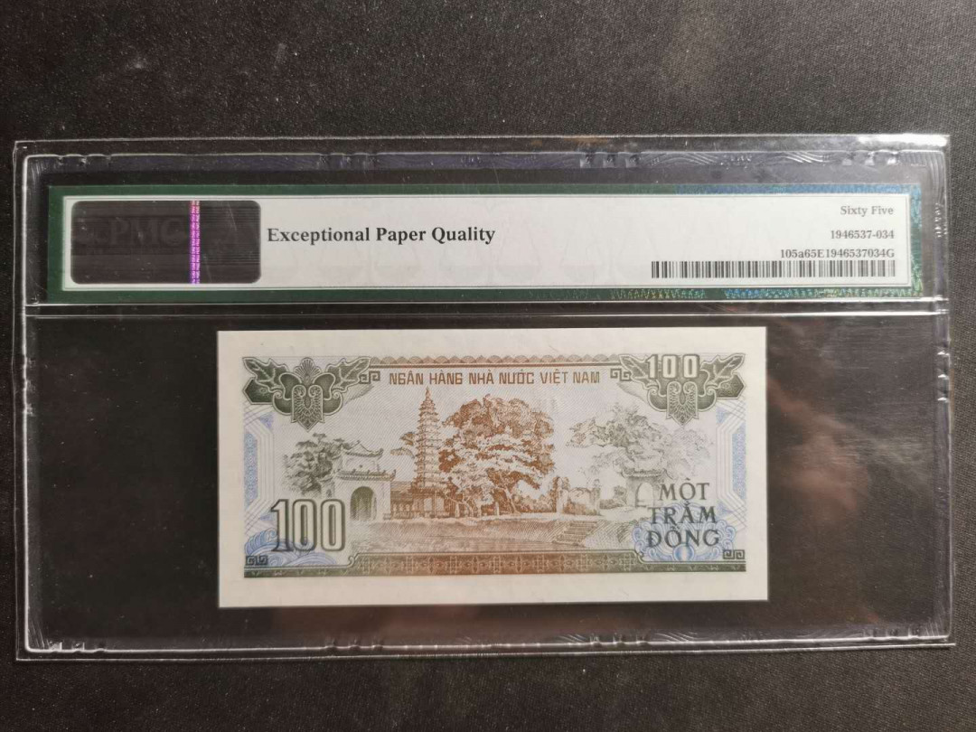 【鲸贝乐淘】千字文·第“仁慈隐恻，造次弗离”号拍卖 【越南🇻🇳 】1991年100盾，PMG65E 