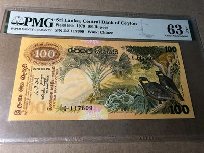 【Blue Auction】世界纸币精拍第十七期——印度洋上的明珠 (共60拍） - 斯里兰卡 1979年100卢比 PMG63EPQ UNC原票 大金鸟 