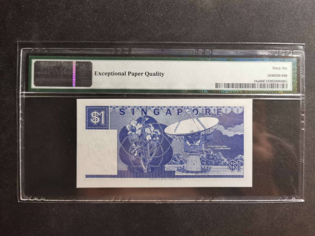 【鲸贝乐淘】千字文·第“仁慈隐恻，造次弗离”号拍卖 【新加坡🇸🇬 】1987年1元，船版，PMG66E